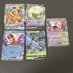 ポケモンカード V VMAX まとめ売り 15枚｜Yahoo!フリマ（旧