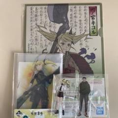 怪獣8号　四ノ宮キコル　一番くじ