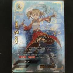 バディファイト　ソードアート・オンライン　竜使い　シリカ　サイン　プレミアムレア m55531842181_1.jpg?1727419476