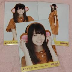 乃木坂46 - 乃木坂46 生写真 齋藤飛鳥 2017 April ガウン 3種コンプ 乃木坂46 - 乃木坂46 生写真 齋藤飛鳥 2017 April ガウン 3種
