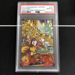 2025年最新】ドラゴンボールヒーローズ psa10 悟空の人気