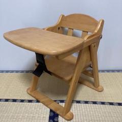 澤田木工所　ベビーチェア 木製 ローチェア