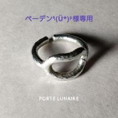 2025年最新】RINGLE チタンの人気アイテム - メルカリ