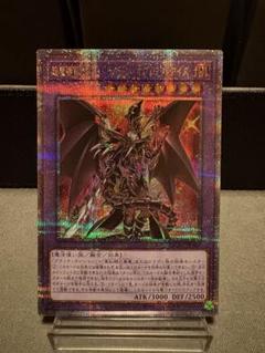 2025年最新】ドラグーンオブレッドアイズ遊戯王の人気アイテム