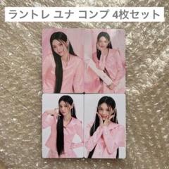 2025年最新】ILLIT イロハ トレカの人気アイテム - メルカリ