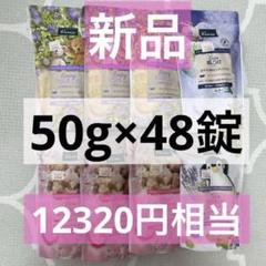 命潤 入浴剤 40g×30錠 命潤 炭酸入浴剤 40g×30錠 1箱 - メルカリ