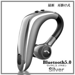 ワイヤレスイヤホン Bluetooth 片耳 高品質 耳かけ式 ブルートゥース