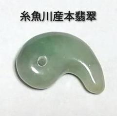 本翡翠、入門白本翡翠丸型バングル〜56