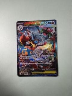 ポケモンカードゲーム　サポート大容量　大量デッキパーツ　まとめ売り　1775枚⭐︎ Amazon.co.jp: ポケモンカードゲーム 2017 ワールドチャンピオン