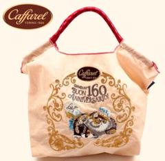 2025年最新】caffarel ball&chainの人気アイテム - メルカリ