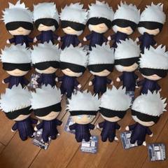 呪術廻戦 ともぬい ぬいぐるみ 五条悟 17個 まとめ売り - メルカリ