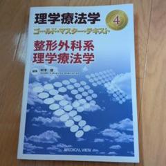 【エネルギー熟成ブレス】お金と豊かさで満たしスピジプシーを卒業させる金のブレス エネルギー熟成ブレス】お金と豊かさで満たしスピジプシーを卒業