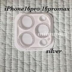iPhone16pro/iPhone16promax クリアカバー　シルバー