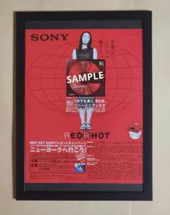 昭和レトロ広告 宇多田ヒカル RED HOT ソニーMD - メルカリ