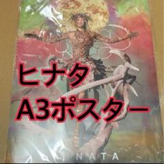 ブランド品 通販サイト AWE CD 会場 A3 ポスター ヒナタ XG メルカリ - 3 タレントカード