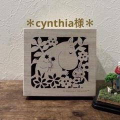 まあ様オーダーハンドメイド Design collection ☆。.:＊・゜ 最近の出来上がった新作＆再販