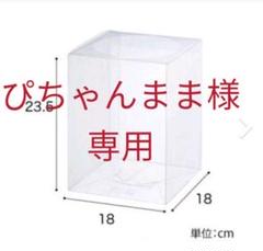 花大卸!ぴちゃんまま様専用