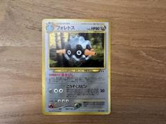 ポケモンカード 旧裏 フォレトス ポケモンカード旧裏フォレトス