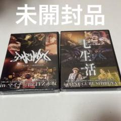 夕闇に誘いし漆黒の天使達