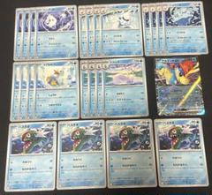 ポケカ ポケモンカード 水 まとめ売り 進化 進化ラインのサムネイル
