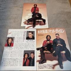 SMAP 木村拓哉　切り抜き　大量 木村拓哉 切り抜き 雑誌 新聞 ファイル まとめて 大量 SMAP 結婚
