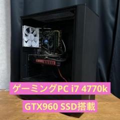 【ゲーミングPC】i7-2600K GTX970 HDD1TB メモリ16GB ゲーミングPC】i7-4770K GTX970 HDD1TB メモリ16GB - メルカリ