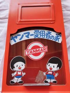 【非売品】昭和レトロ★ホーロー★看板★ヤンマー★耕運機 2025年最新】ヤンマー 看板の人気アイテム - メルカリ