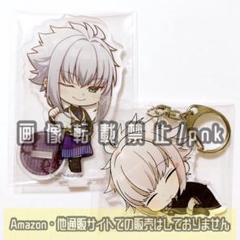 2025年最新】Code:Realize アクリルの人気アイテム - メルカリ