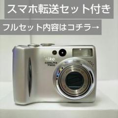 2025年最新】オールドデジカメの人気アイテム - メルカリ