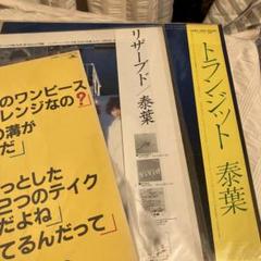 2025年最新】フライディチャイナタウンの人気アイテム - メルカリ