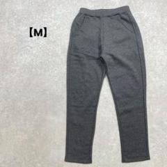a823＊裏起毛スウェットパンツ　ダークグレー【M】シンプル　ルームウェア