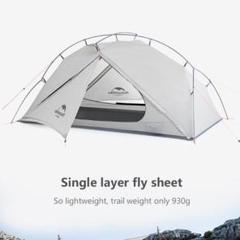 新品 Naturehike VIK 15D 軽量 一人用 テント スカート付