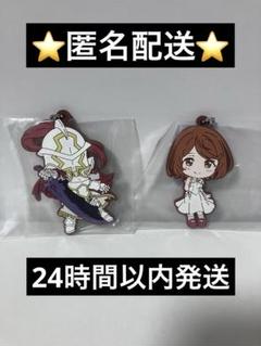 シャンフロ　一番くじ　ラバーマスコット2点セット　斎賀怜・サイガ-0