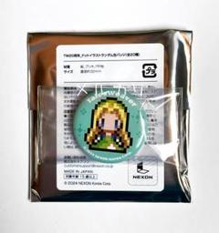 テイルズウィーバー10周年ラバーキーホルダー15種セット+2種 中古】キーホルダー ユーリ・ローウェル(テイルズ オブ