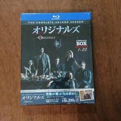 オリジナルズ サード・シーズン コンプリート・ボックス〈3枚組〉 オリジナルズ＜サード・シーズン＞コンプリート・ボックス 中古