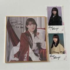サクコレ　守屋麗奈　フィルム風しおり 61W4DdoGmkL._UF350,350_QL50_.jpg