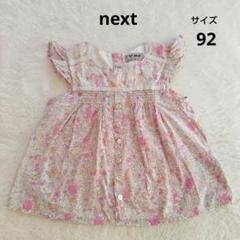 next　ノースリーブ　チュニック　ピンク　花柄　92
