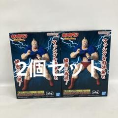 JF7119 未開封 キン肉マン リアルフィギュア 完璧超人始祖編 2個