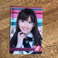 2025年最新】小嶋陽菜カードの人気アイテム - メルカリ