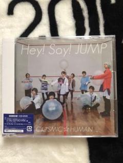 Hey! Say! JUMP - トーキョーエイリアンブラザーズ DVD tシャツ キーホルダー 2025年最新】トーキョーエイリアンブラザーズの人気アイテム