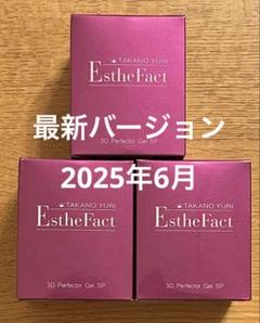 TAKANO YURI EstheFact 3個セット たかの友梨 EstheFact シリーズ3点セット - メルカリ