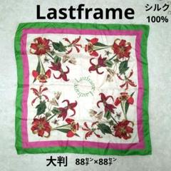 レトロ　モード　エレガント　古着小物　LASTFRAME ボタニカル総柄スカーフ レトロモードエレガント古着小物LASTFRAME ボタニカル総柄スカーフ