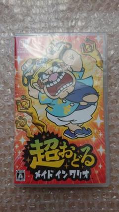超おどる メイド イン ワリオ（新品未開封）
