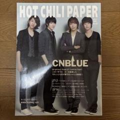 CNBLUE - krum様【未開封】CNBLUE 4GIFTS DVD 2枚 2025年最新】cnblue dvdの人気アイテム - メルカリ