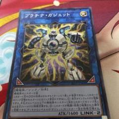 50枚セット　vジャンプ　プラチナガジェット　ウルトラ 傷あり Amazon.co.jp: 遊戯王カード プラチナ・ガジェット ウルトラレア