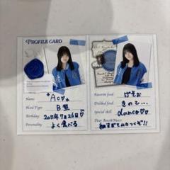 2025年最新】ブロマ シークレットの人気アイテム - メルカリ