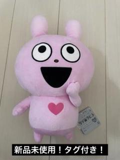 にしむらゆうじ作品 でっかいぬいぐるみ 愛しのラブラビット 全2種 にしむらゆうじ作品 でっかいぬいぐるみ～愛しのラブラビット
