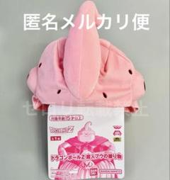 2025年最新】ぬいぐるみ 魔人ブウの人気アイテム - メルカリ