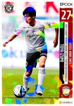 泉柊椰選手　 ヴィッセル神戸初ゴール記念 直筆サイン入りメタルグラフィ ヴィッセル神戸 ニュース/レポート : 泉柊椰選手「ヴィッセル