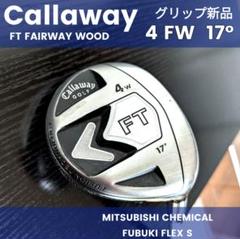 キャロウェイFT4番フェアウェイウッドFWゴルフクラブ初心者メンズ中古フブキS